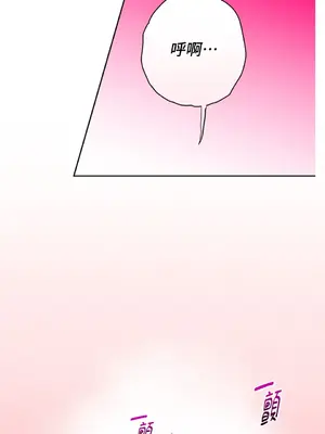 青梅竹馬變成魅魔！ 1-5話[完結]_003035