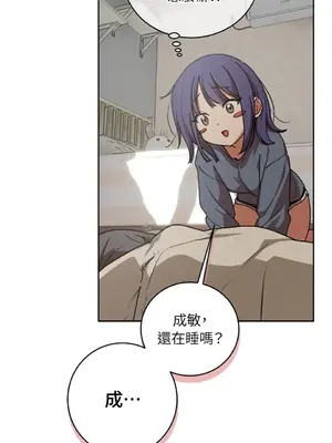 青梅竹馬變成魅魔！ 1-5話[完結]_003042