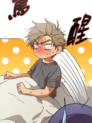 青梅竹馬變成魅魔！ 1-5話[完結]_003043