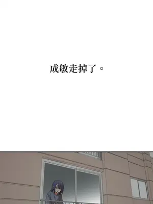 青梅竹馬變成魅魔！ 1-5話[完結]_003047