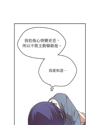 青梅竹馬變成魅魔！ 1-5話[完結]_003053