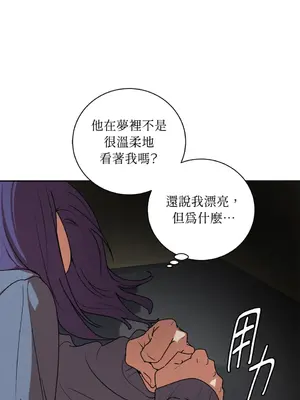 青梅竹馬變成魅魔！ 1-5話[完結]_003054