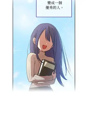 青梅竹馬變成魅魔！ 1-5話[完結]_003057