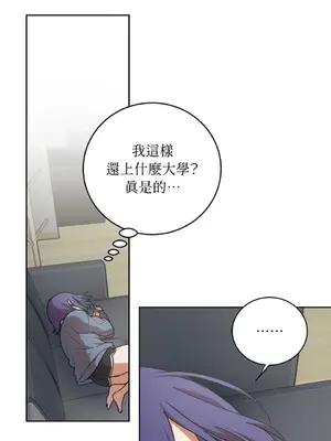 青梅竹馬變成魅魔！ 1-5話[完結]_003058