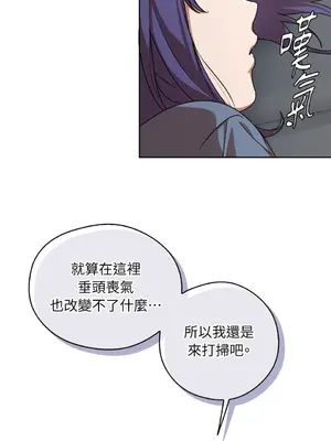 青梅竹馬變成魅魔！ 1-5話[完結]_003059