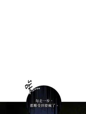 青梅竹馬變成魅魔！ 1-5話[完結]_003061