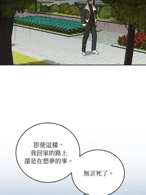 青梅竹馬變成魅魔！ 1-5話[完結]_003062