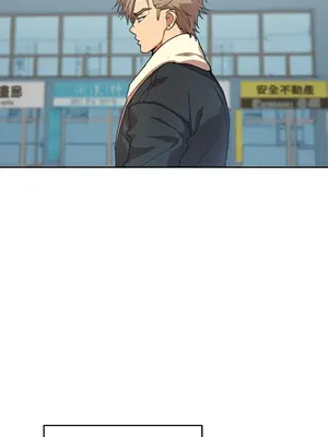 青梅竹馬變成魅魔！ 1-5話[完結]_003063