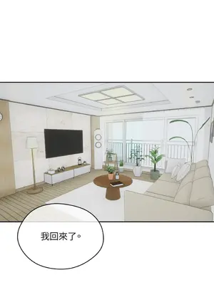 青梅竹馬變成魅魔！ 1-5話[完結]_003068