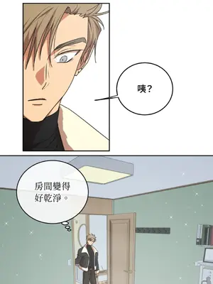 青梅竹馬變成魅魔！ 1-5話[完結]_003069