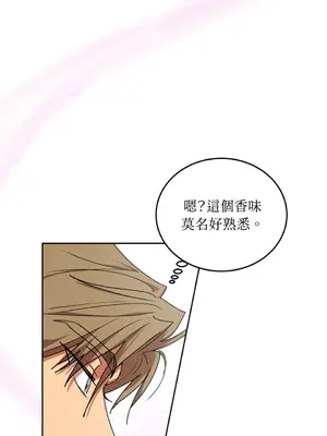 青梅竹馬變成魅魔！ 1-5話[完結]_003082