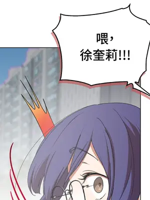 青梅竹馬變成魅魔！ 1-5話[完結]_003091