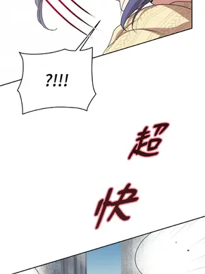 青梅竹馬變成魅魔！ 1-5話[完結]_003092