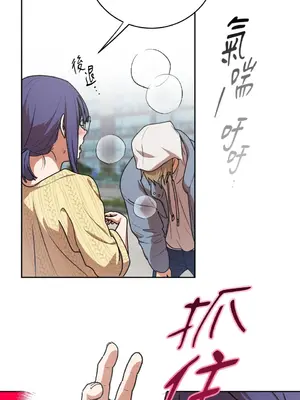 青梅竹馬變成魅魔！ 1-5話[完結]_003095