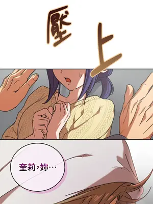 青梅竹馬變成魅魔！ 1-5話[完結]_003098