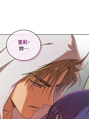 青梅竹馬變成魅魔！ 1-5話[完結]_004001