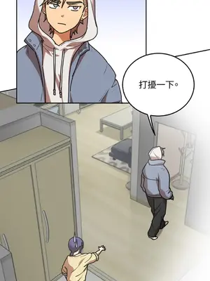 青梅竹馬變成魅魔！ 1-5話[完結]_004006