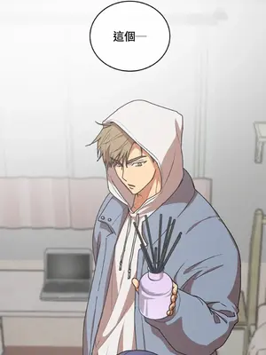 青梅竹馬變成魅魔！ 1-5話[完結]_004009