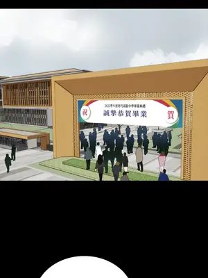 青梅竹馬變成魅魔！ 1-5話[完結]_004016