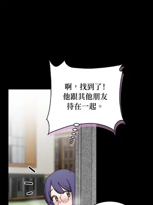 青梅竹馬變成魅魔！ 1-5話[完結]_004019