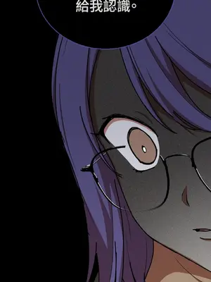 青梅竹馬變成魅魔！ 1-5話[完結]_004021