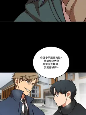 青梅竹馬變成魅魔！ 1-5話[完結]_004022