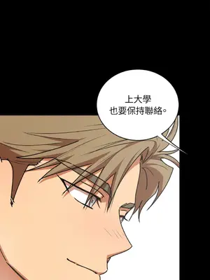 青梅竹馬變成魅魔！ 1-5話[完結]_004023