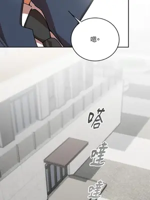 青梅竹馬變成魅魔！ 1-5話[完結]_004024