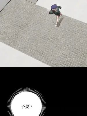 青梅竹馬變成魅魔！ 1-5話[完結]_004025