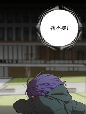 青梅竹馬變成魅魔！ 1-5話[完結]_004026