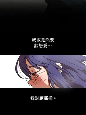 青梅竹馬變成魅魔！ 1-5話[完結]_004027