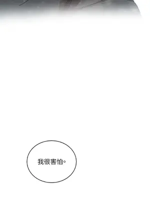 青梅竹馬變成魅魔！ 1-5話[完結]_004030