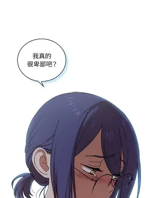 青梅竹馬變成魅魔！ 1-5話[完結]_004035