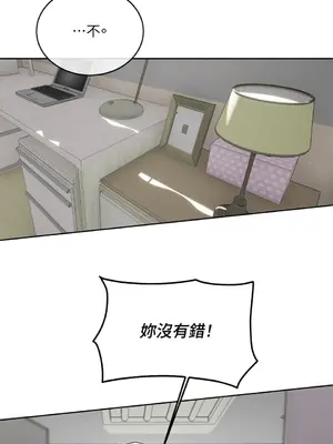 青梅竹馬變成魅魔！ 1-5話[完結]_004037