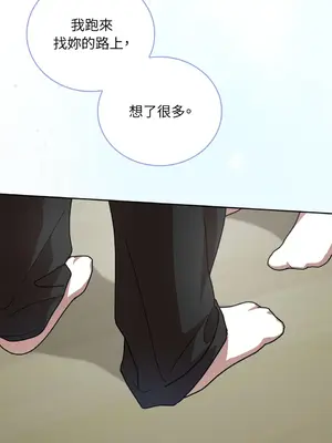 青梅竹馬變成魅魔！ 1-5話[完結]_004039