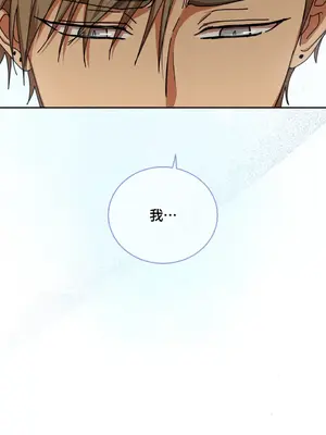 青梅竹馬變成魅魔！ 1-5話[完結]_004041