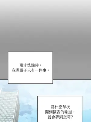 青梅竹馬變成魅魔！ 1-5話[完結]_004042