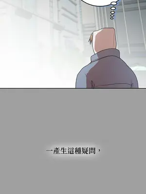 青梅竹馬變成魅魔！ 1-5話[完結]_004044