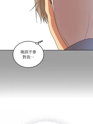 青梅竹馬變成魅魔！ 1-5話[完結]_004045