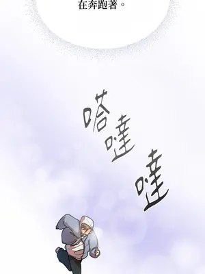 青梅竹馬變成魅魔！ 1-5話[完結]_004046