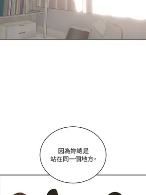 青梅竹馬變成魅魔！ 1-5話[完結]_004051