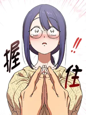 青梅竹馬變成魅魔！ 1-5話[完結]_004063