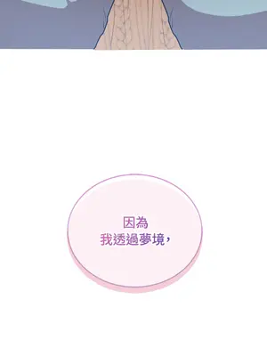 青梅竹馬變成魅魔！ 1-5話[完結]_004064