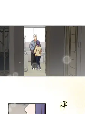 青梅竹馬變成魅魔！ 1-5話[完結]_004068