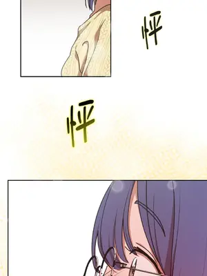 青梅竹馬變成魅魔！ 1-5話[完結]_004069