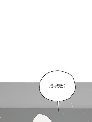 青梅竹馬變成魅魔！ 1-5話[完結]_004076