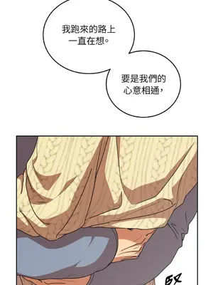 青梅竹馬變成魅魔！ 1-5話[完結]_004078