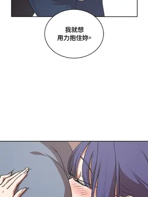 青梅竹馬變成魅魔！ 1-5話[完結]_004079