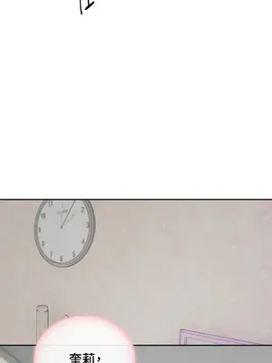 青梅竹馬變成魅魔！ 1-5話[完結]_004080