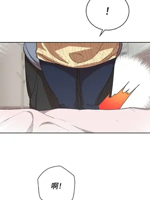 青梅竹馬變成魅魔！ 1-5話[完結]_004093